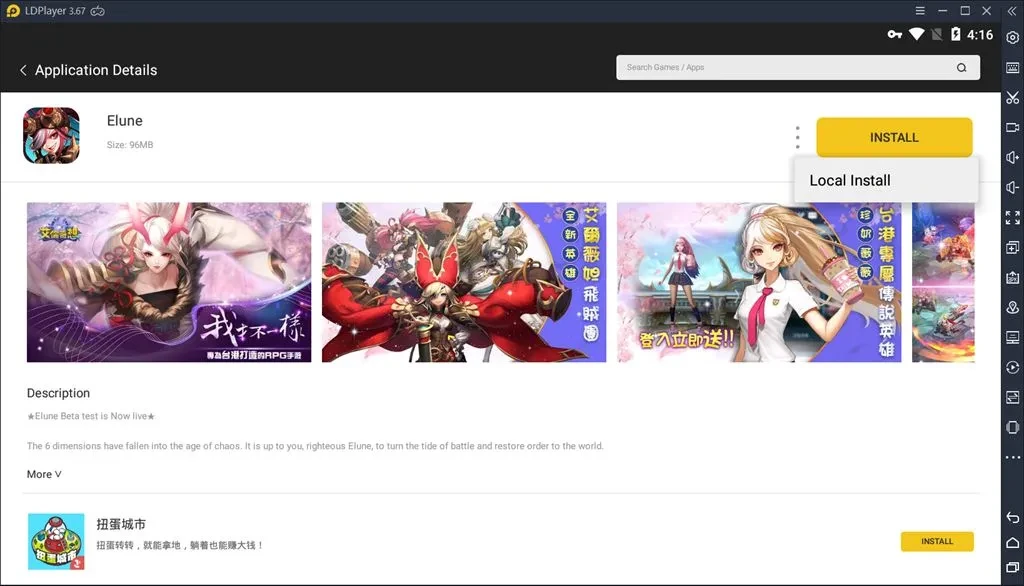 Install Elune Mobiile Game on PC with LDPlayer
