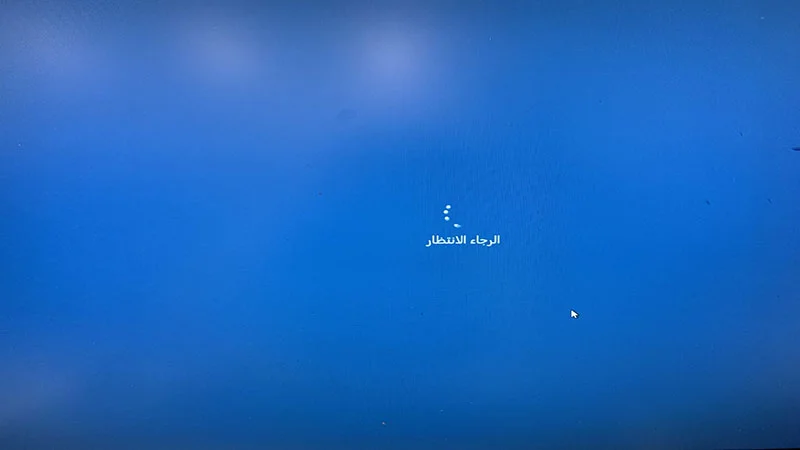 كيف الدخول إلى BIOS عن طريق UEFI