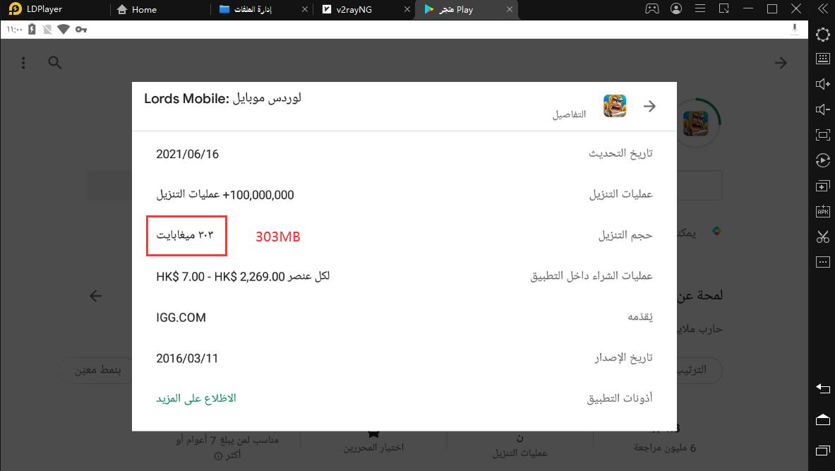 كيفية الحصول على ملفات APK من الألعاب أو التطبيقات المثبتة