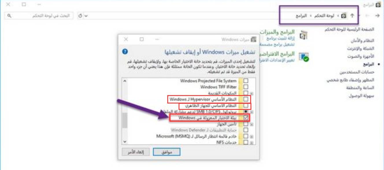 كيفية إصلاح مشكلة الخطأ: g_bGuestPoweroff fastpipeapi.cpp: 1161/1153