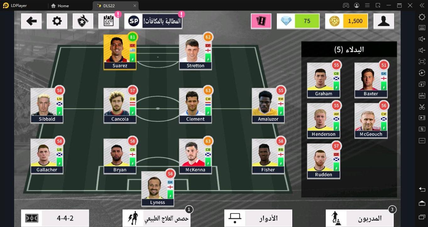 Dream League Soccer 2022: دليل ونصائح للمبتدئين