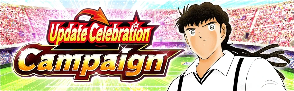 Captain Tsubasa: Dream Team بدأت التحديث الكبير الجديد