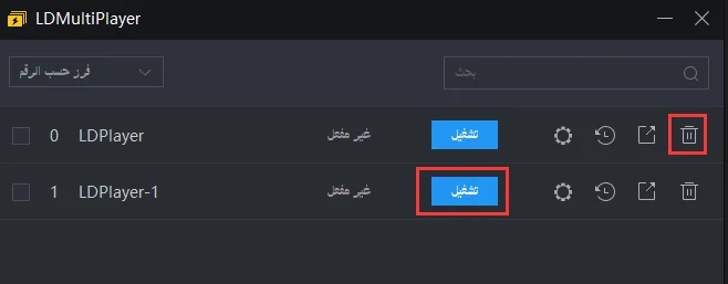 إصلاح مشكلة “فشل تحميل المحاكي” وإيقاف عند 94%