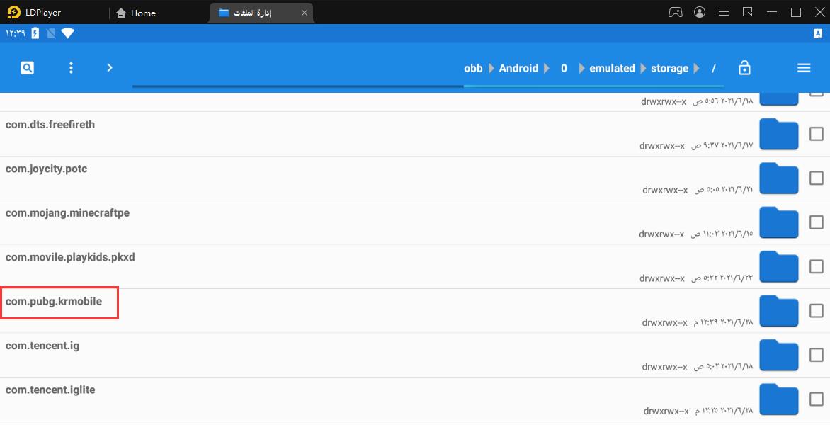 كيفية تثبيت ملف APK ببيانات OBB على LDPlayer
