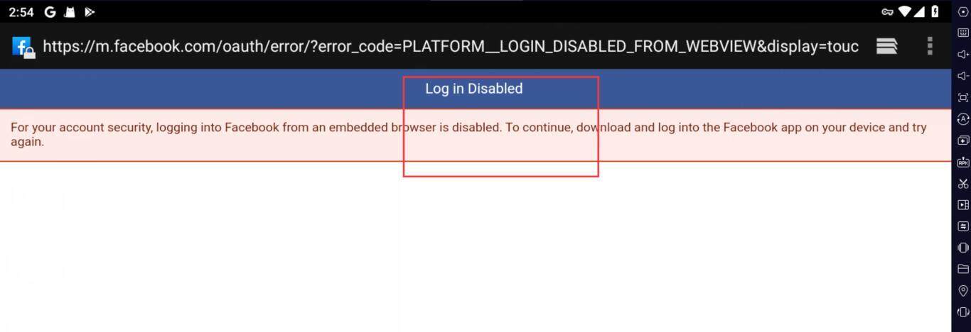كيفية تسجيل الدخول إلى ألعاب عن طريق فيسبوك في LDPlayer