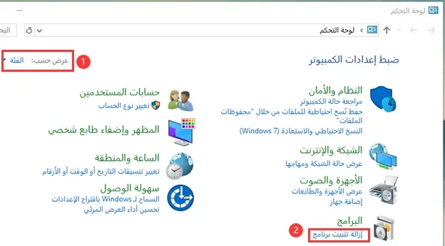 قم بإلغاء تثبيت تحديث KB4100347 لنظام التشغيل Windows10 لتحسين أداء وحدة المعالجة المركزية بنسبة  10٪