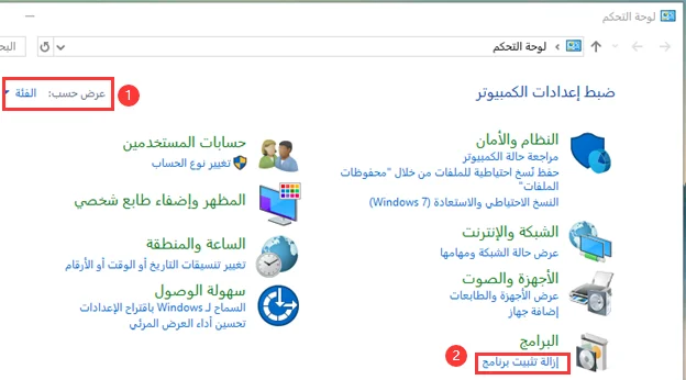 قم بإلغاء تثبيت تحديث KB4100347 لنظام التشغيل Windows10 لتحسين أداء وحدة المعالجة المركزية بنسبة 10٪