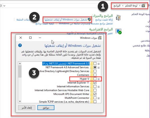 كيفية إصلاح مشكلة الخطأ: g_bGuestPoweroff fastpipeapi.cpp: 1161/1153