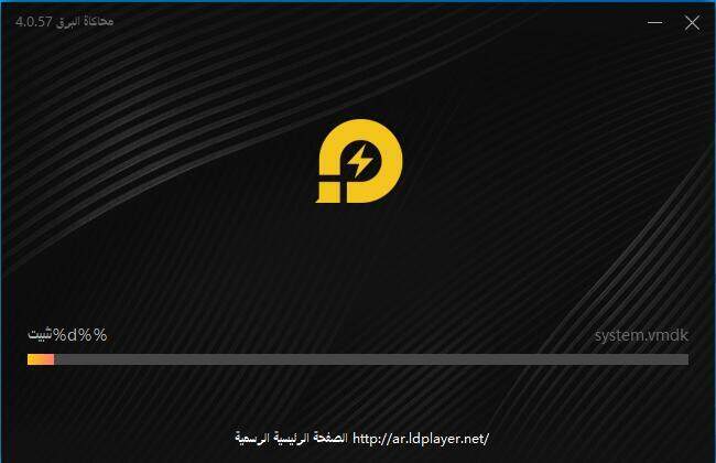 تنزيل كلاش رويال (Clash Royale) تشغيلها على جهاز الكمبيوتر