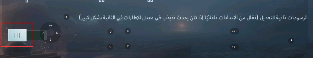 كيف تلعب ببجي موبايل في 60FPS