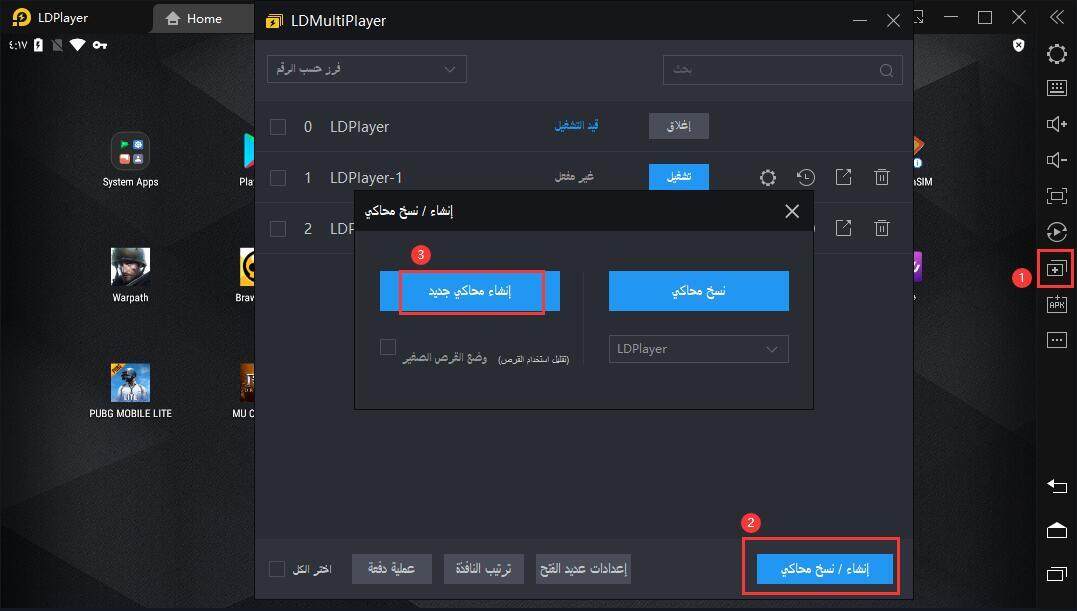 كيفية تنزيل وتشغيل Apex Legends Mobile في مناطق أخرى غير متاحة