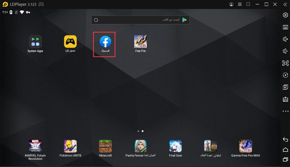 حل مشكلة : For your account security, logging into Facebook from an embedded browser is disabled