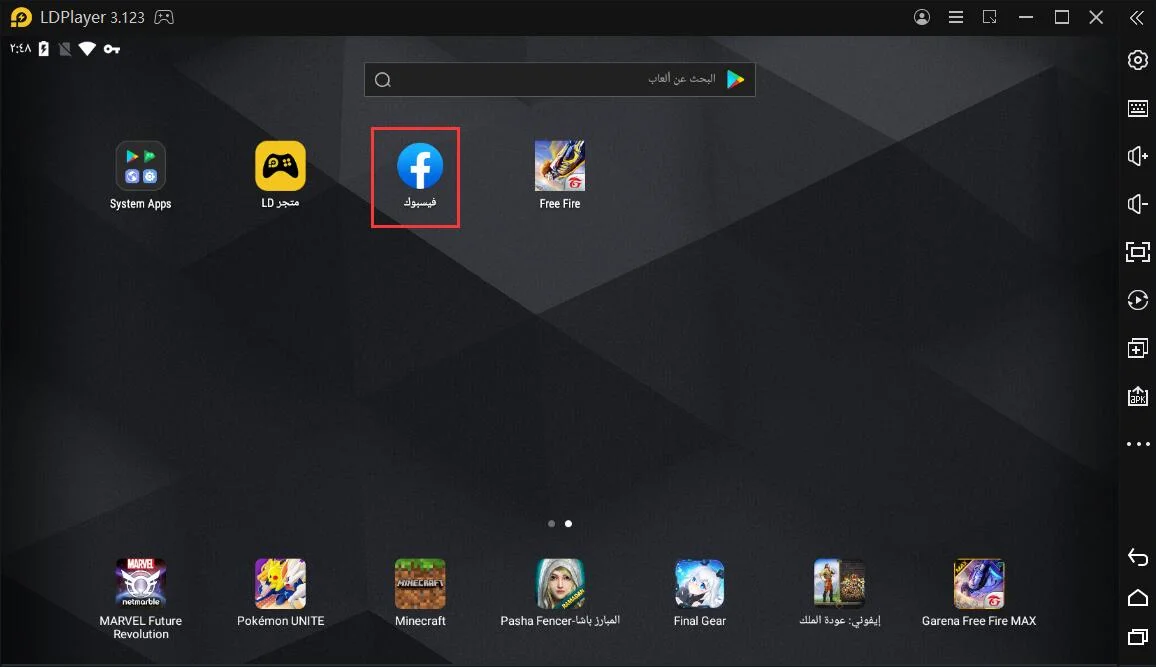 حل مشكلة : For your account security, logging into Facebook from an embedded browser is disabled