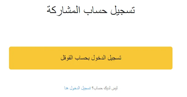 مشروع تحالف LDPlayer: مقدمة رسمية والأسئلة الشائعة