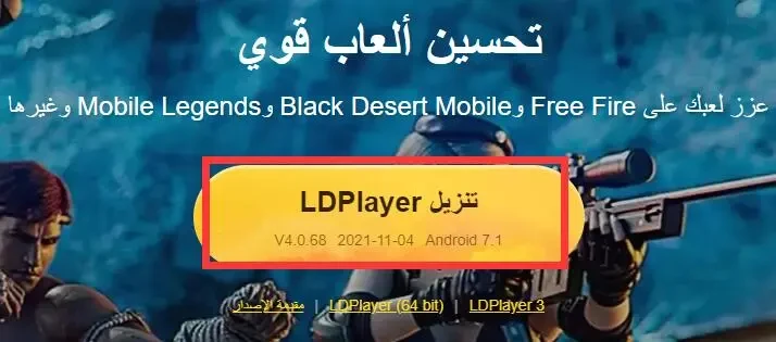 كيف تلعب Plant VS Undead على جهاز الكمبيوتر | العب لتربح واستبدل أصول NFT