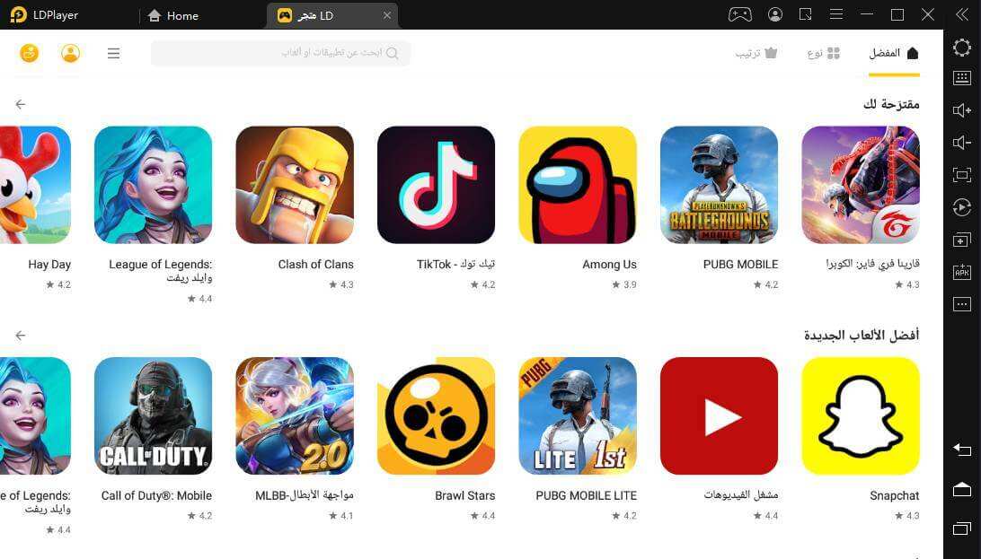 هل جهاز محاكي LDPlayer آمن؟ إجابات مفصلة لمشاكل السلامة في جهاز محاكي LDPlayer