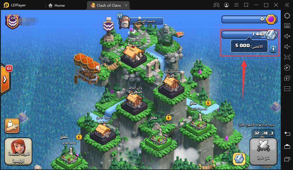 التحديث الصيفي لـ Clash of Clans في يونيو 2022: التغييرات في عاصمة العشيرة والتوازن والمزيد