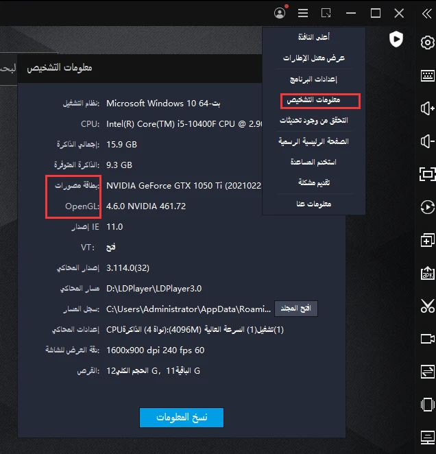 حل مشكلة الصورة المكسورة بعد ترقية إصدار برنامج تشغيل NVIDIA إلى 442.74