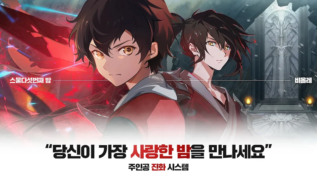 تعرف على لعبة Tower Of God الجديدة 