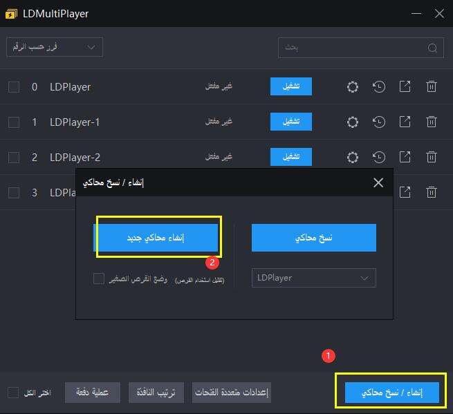 حل مشكلة : virtualbox headless frontend has stopped working