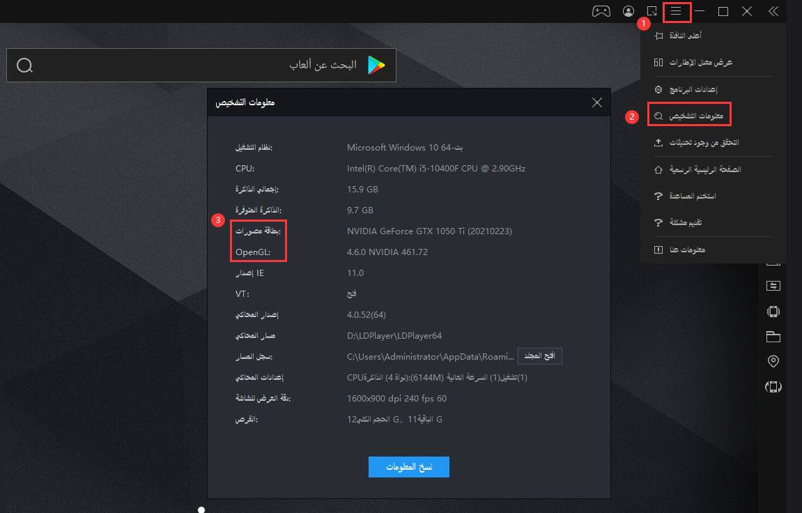 كيفية ترقية أو إعادة تثبيت برنامج تشغيل الرسومات