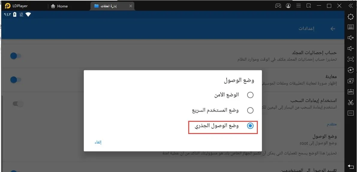 كيفية الحصول على ملفات APK من الألعاب أو التطبيقات المثبتة