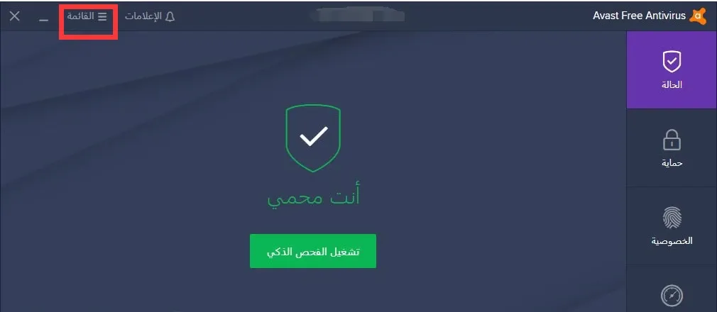 تم تمكين تقنية المحاكاة الافتراضية في BIOS ، ولكن لم يتم اكتشافها من قبل LDPlayer