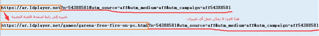 مشروع تحالف LDPlayer: مقدمة رسمية والأسئلة الشائعة