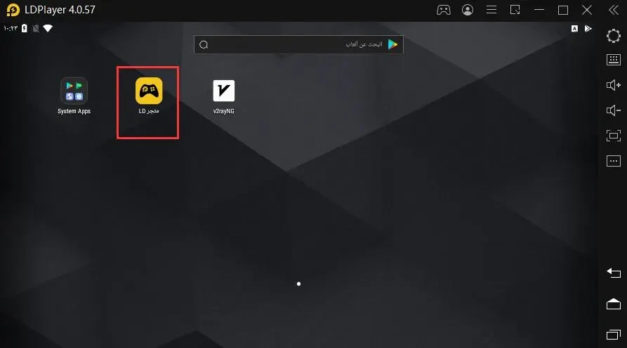 كيفية تثبيت الألعاب أو التطبيقات على LDPlayer