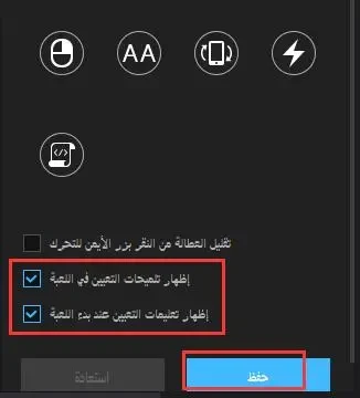 دليل Mobile Legends: تخصيص تعيين لوحة المفاتيح على LDPlayer.