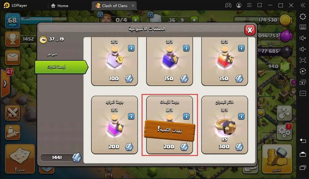 التحديث الصيفي لـ Clash of Clans في يونيو 2022: التغييرات في عاصمة العشيرة والتوازن والمزيد