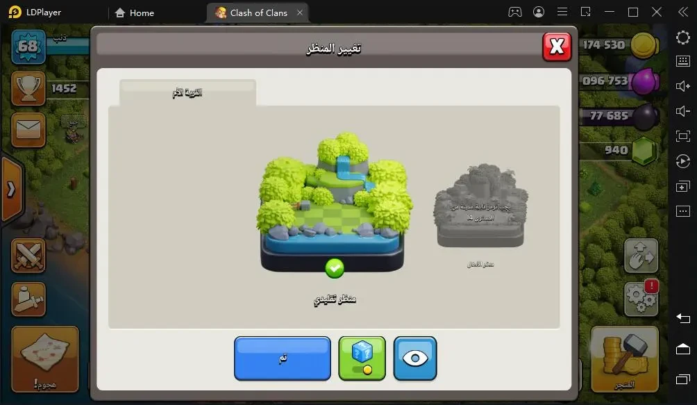 التحديث الصيفي لـ Clash of Clans في يونيو 2022: التغييرات في عاصمة العشيرة والتوازن والمزيد