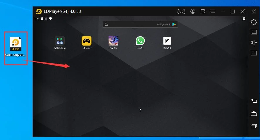 كيفية تثبيت واستخراج حزمة تثبيت التطبيقات أو الألعاب على LDPlayer