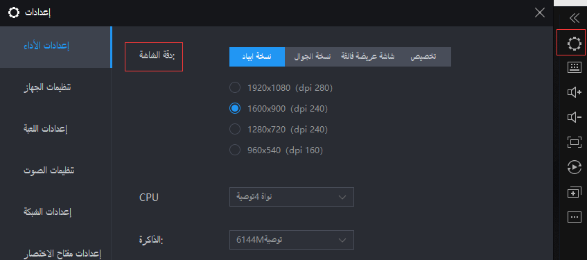 مقدمة إلى لوحة المفاتيح ماكرو