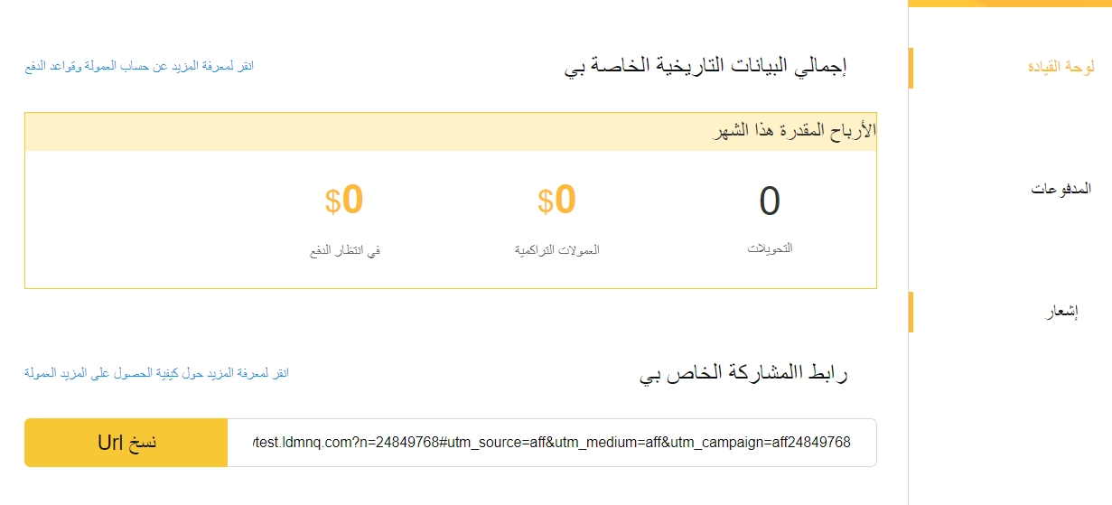 مشروع تحالف LDPlayer: مقدمة رسمية والأسئلة الشائعة