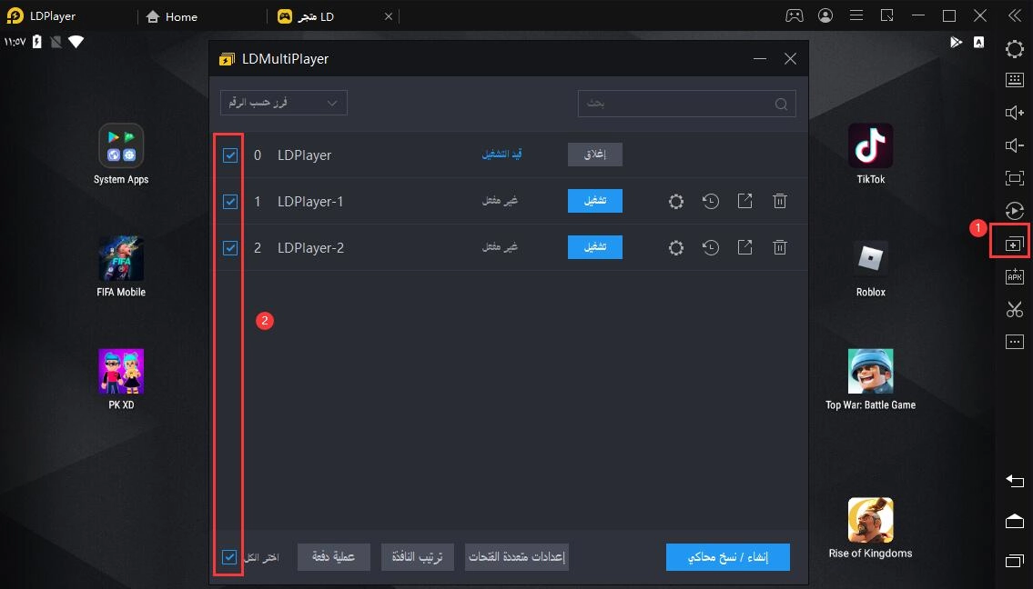 [الوظيفة المميزة] مقدمة موجزة عن وظيفة مزامنة LDPlayer