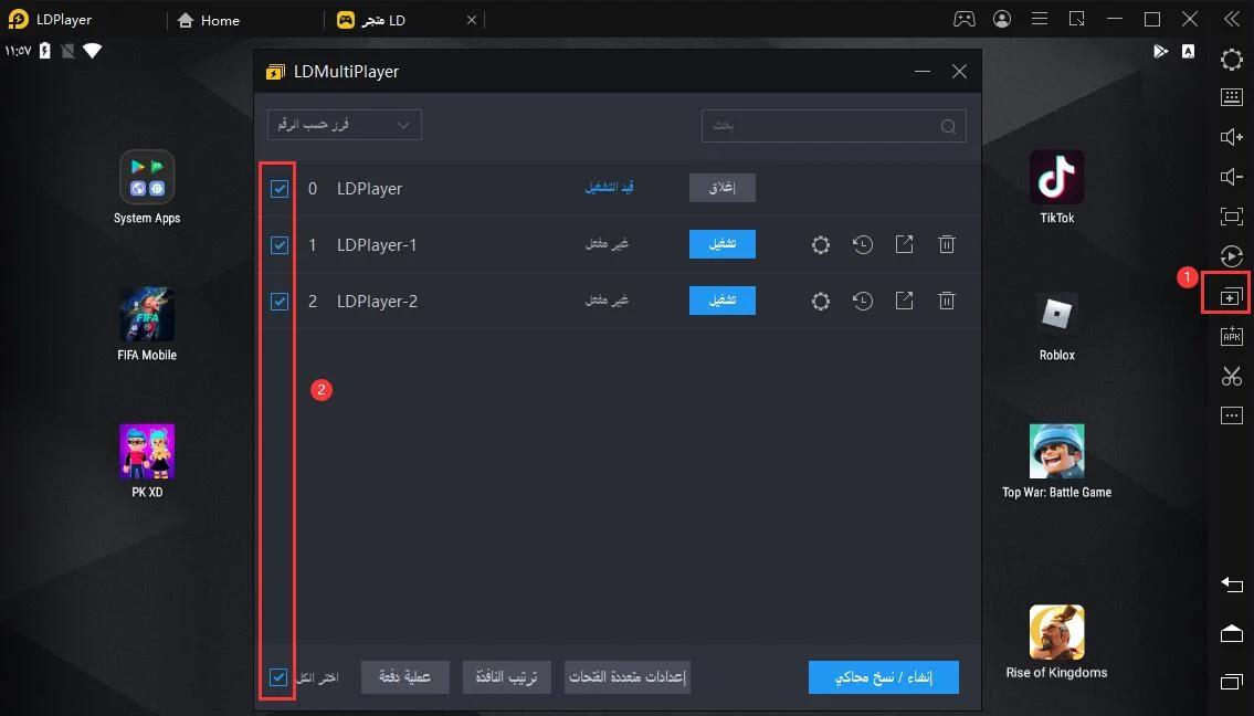 [الوظيفة المميزة] مقدمة موجزة عن وظيفة مزامنة LDPlayer