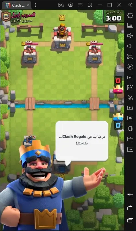 تنزيل كلاش رويال (Clash Royale) تشغيلها على جهاز الكمبيوتر