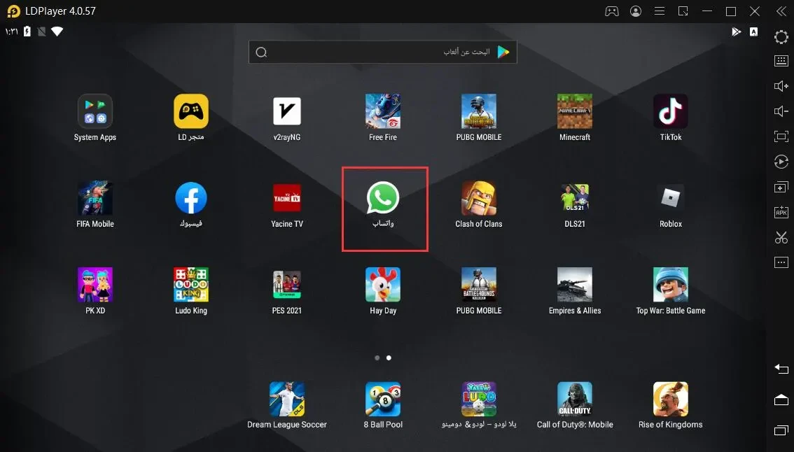 كيف تحميل واستخدام واتسآب على الكمبيوتر مع المحاكي LDPlayer