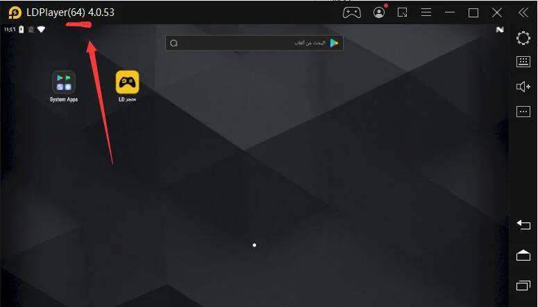 تنزيل محاكي اندرويد 64 بت للألعاب 64 بت