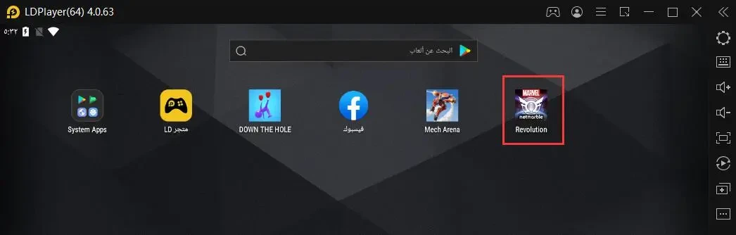 تحميل MARVEL Future Revolution للكمبيوتر