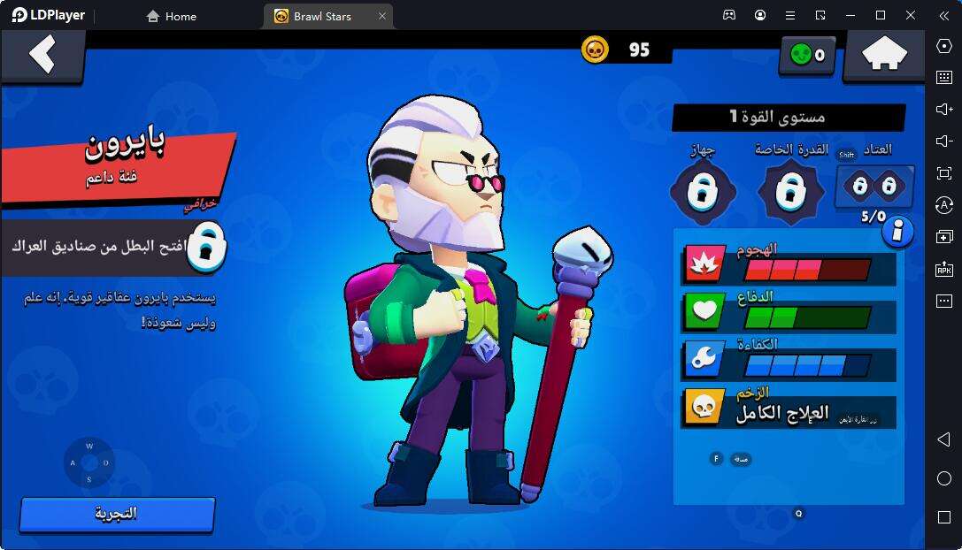 أفضل 7 شخصيّات في لعبة Brawl Stars 