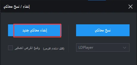 القرص الظاهري غير صالح - طريقة بسيطة لإصلاحه