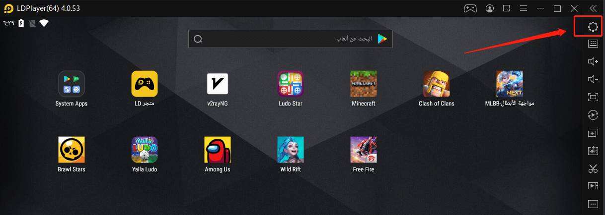 حل لعدم توصيل محاكي LDPlayer بالإنترنت