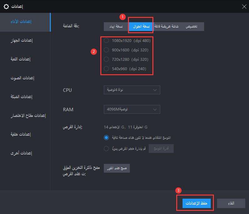 كيفية التبديل من الوضع الأفقي إلى الوضع الرأسي