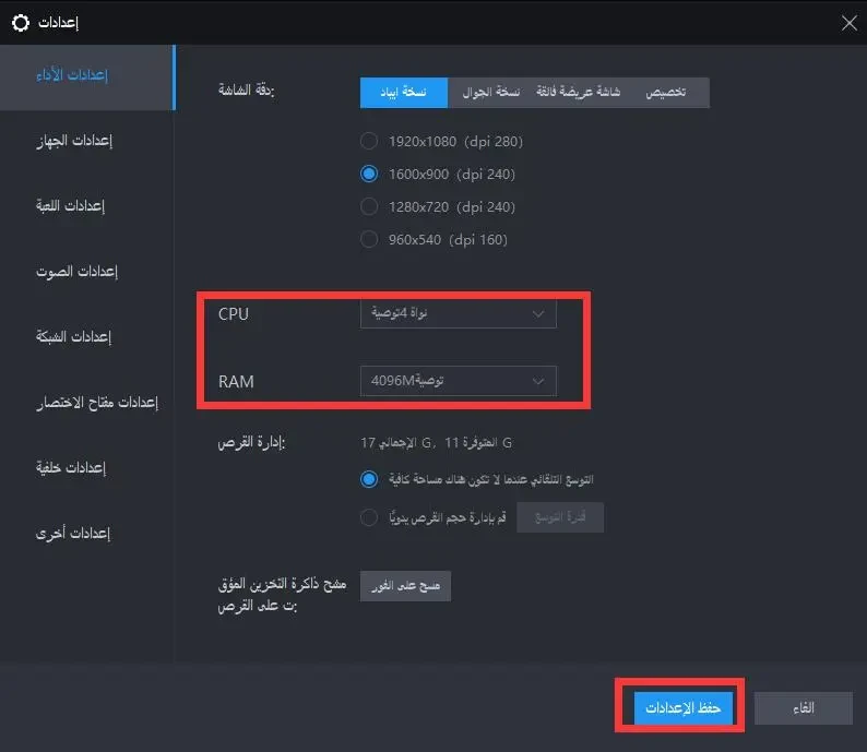 تحميل 100 Mystery Buttons للكمبيوتر