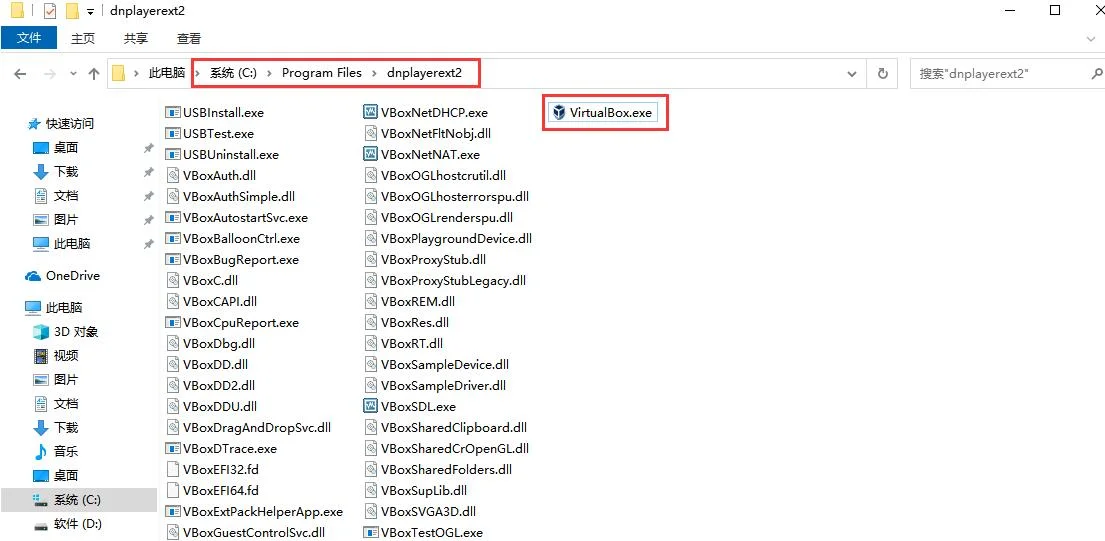 كيفية إصلاح تحديثات الويندوز التي لا يمكن تشغيلها بسبب برنامج VirtualBox
