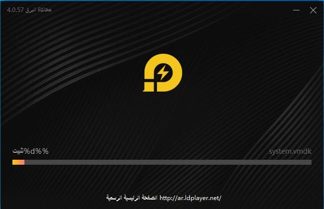 تحميل يلا لودو – لودو＆ دومينو للكمبيوتر