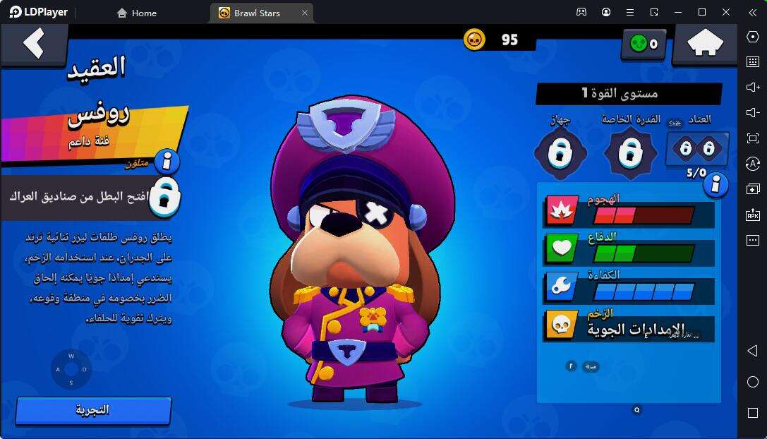 أفضل 7 شخصيّات في لعبة Brawl Stars 