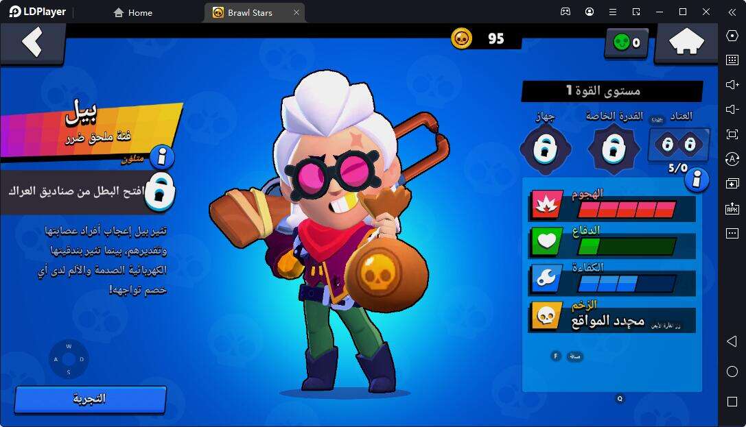 أفضل 7 شخصيّات في لعبة Brawl Stars 